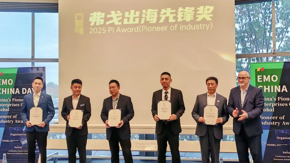 閃耀EMO漢諾威展會 | 凱特精機獲弗戈出海先鋒獎